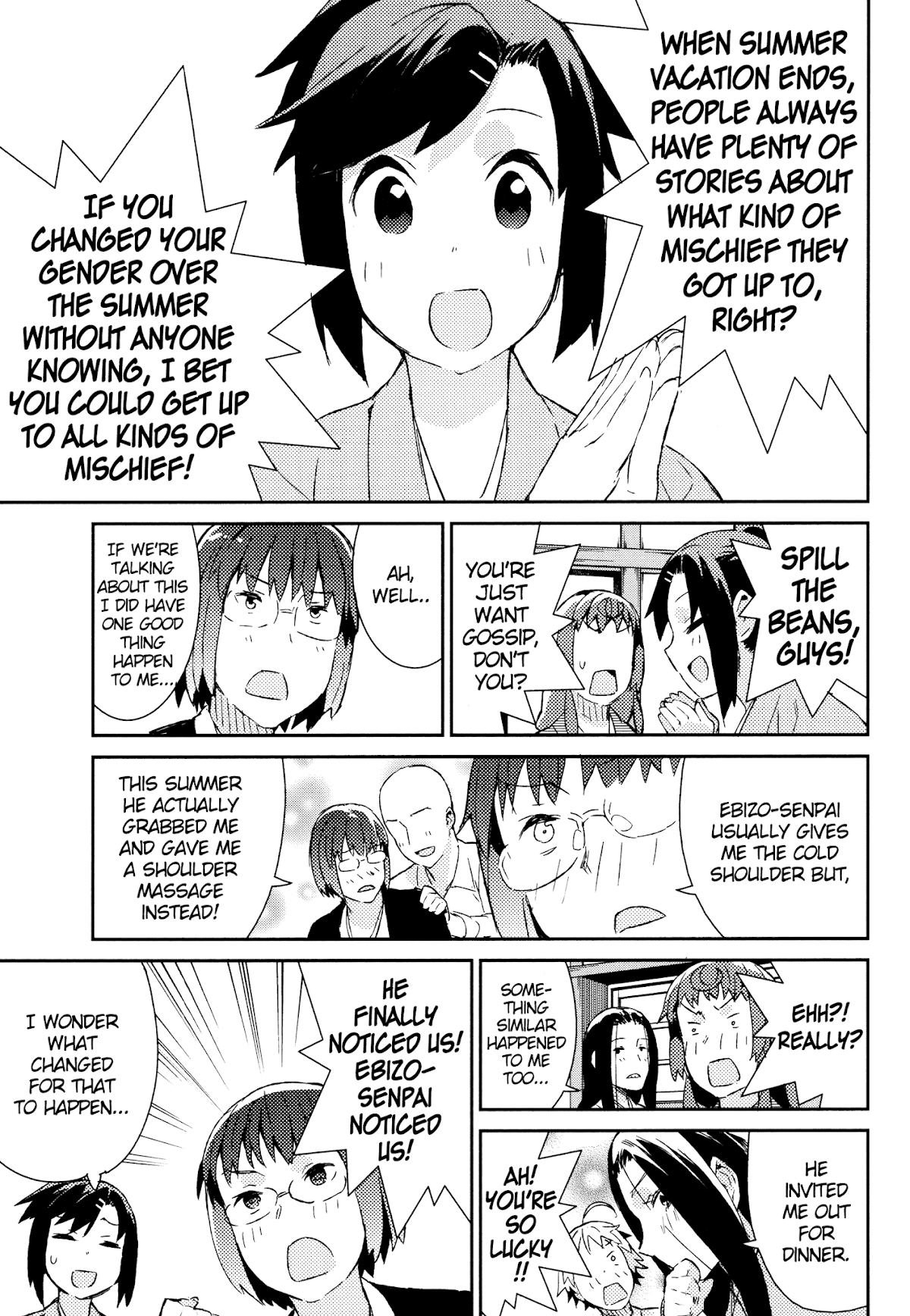 Joshiraku Chapter 49 page 6 - Chapter 49