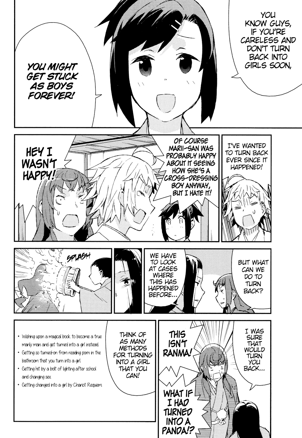 Joshiraku Chapter 49 page 7 - Chapter 49