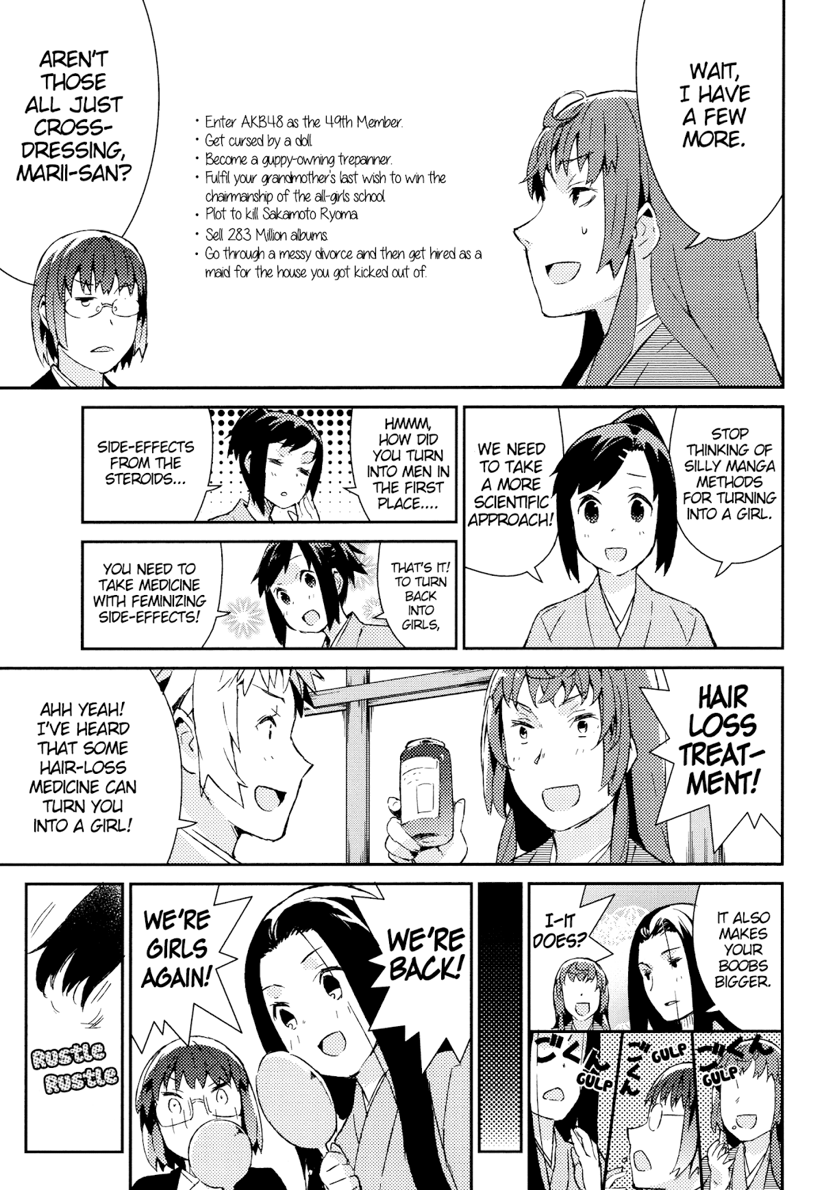 Joshiraku Chapter 49 page 8 - Chapter 49