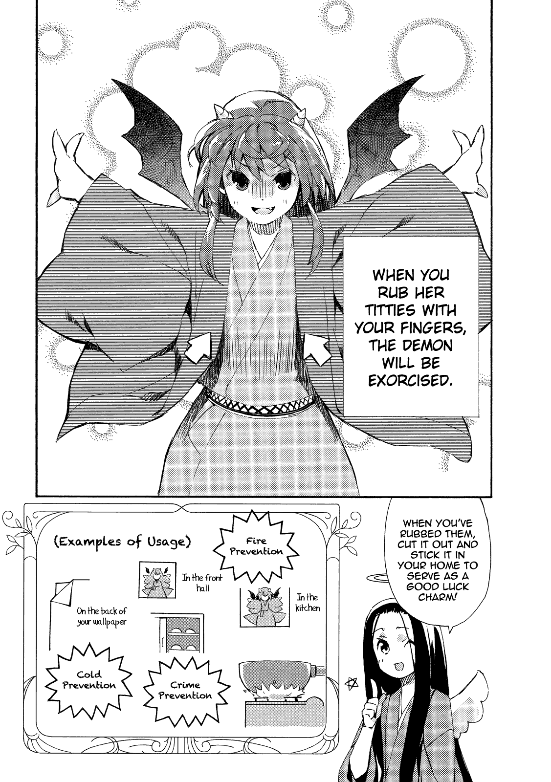 Joshiraku Chapter 5 page 15 - Chapter 5