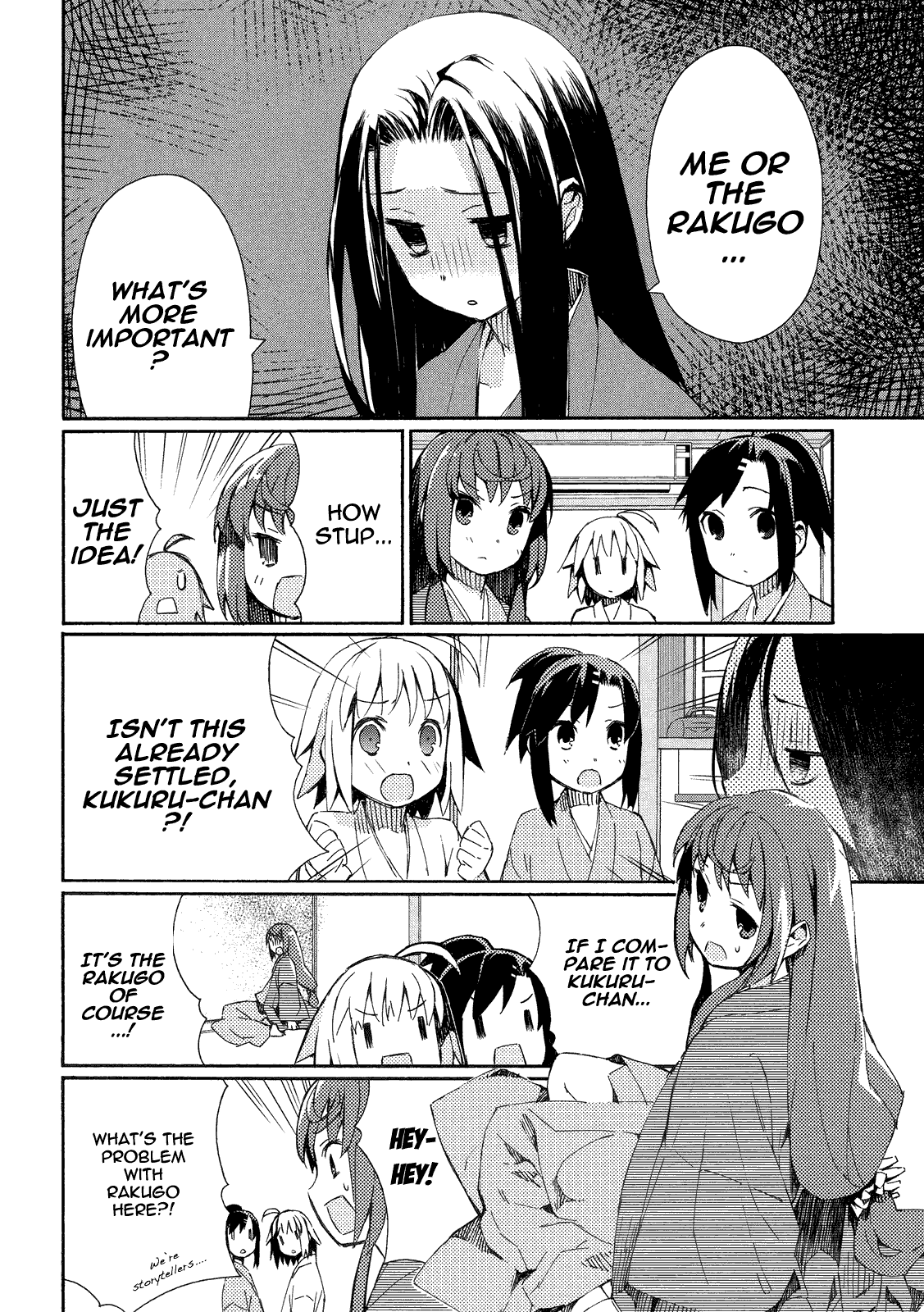 Joshiraku Chapter 5 page 3 - Chapter 5
