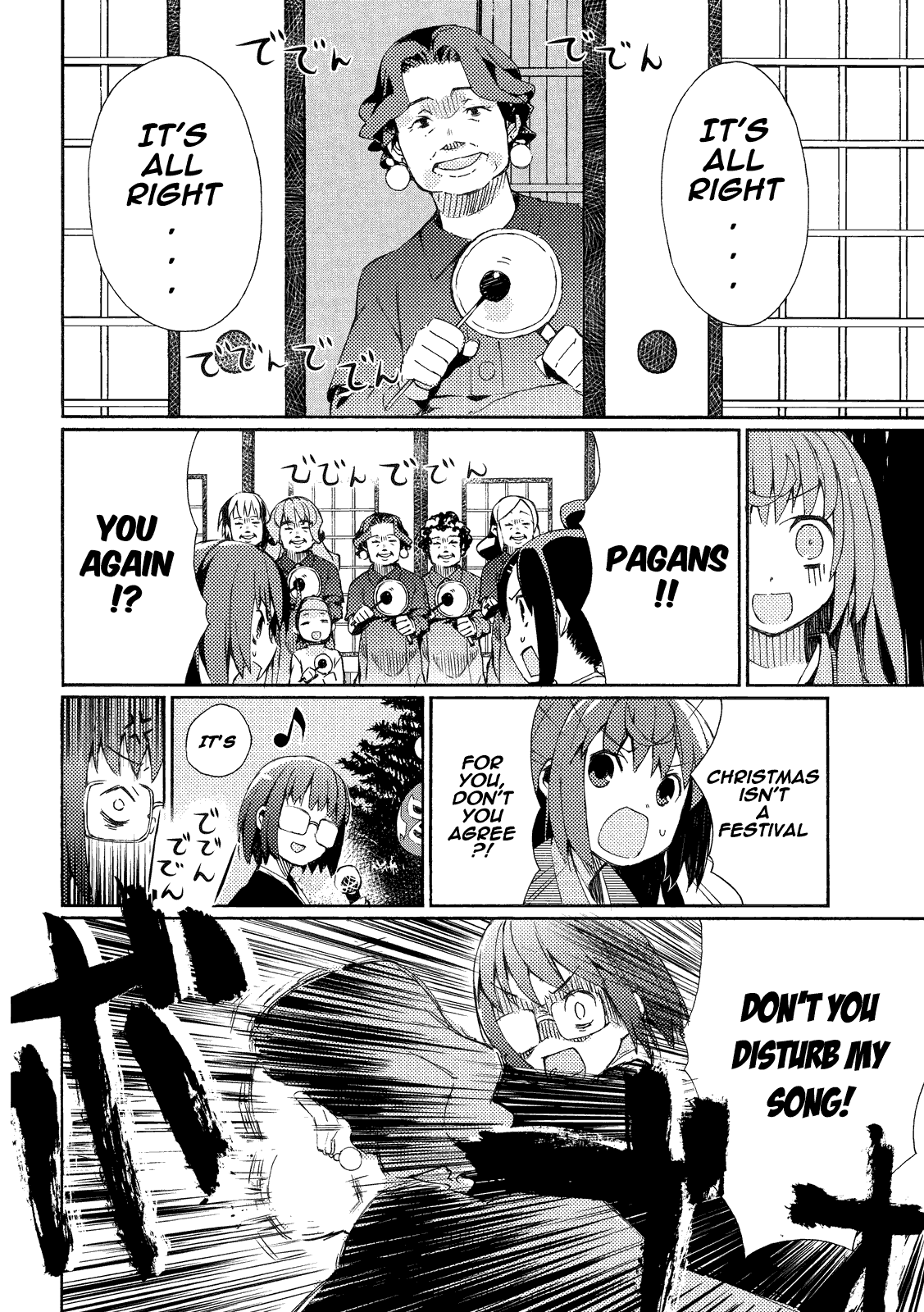 Joshiraku Chapter 5 page 9 - Chapter 5