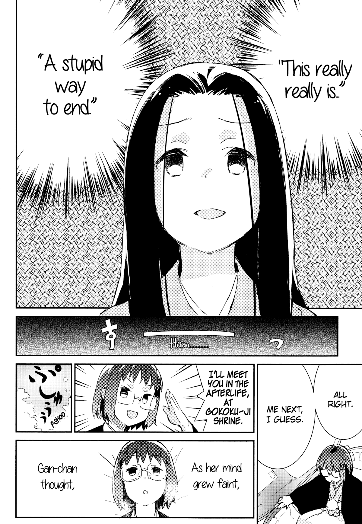 Joshiraku Chapter 50 page 11 - Chapter 50: [END]