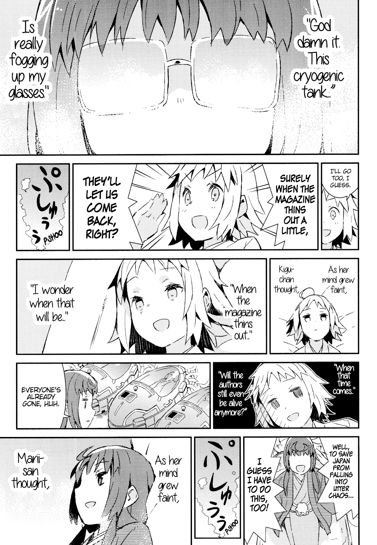 Joshiraku Chapter 50 page 12 - Chapter 50: [END]