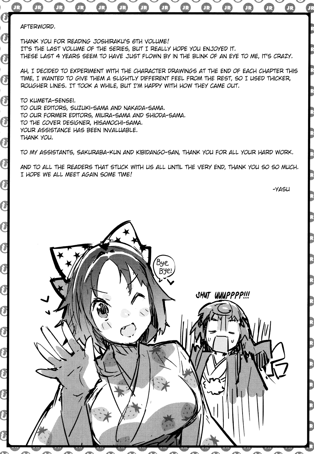 Joshiraku Chapter 50 page 14 - Chapter 50: [END]