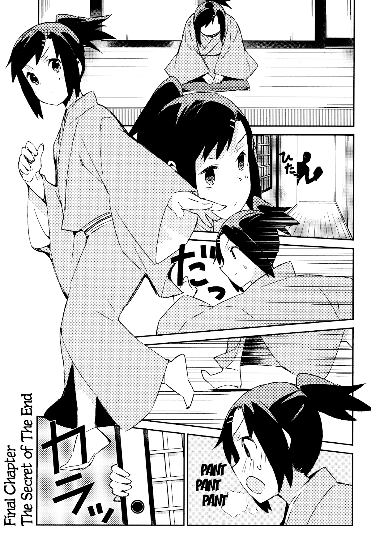 Joshiraku Chapter 50 page 2 - Chapter 50: [END]