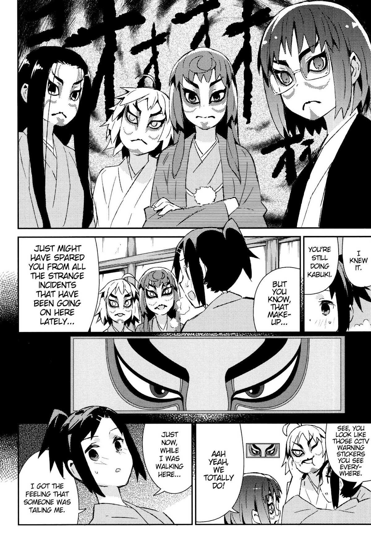 Joshiraku Chapter 50 page 3 - Chapter 50: [END]
