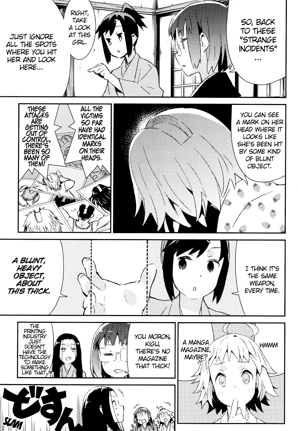 Joshiraku Chapter 50 page 6 - Chapter 50: [END]