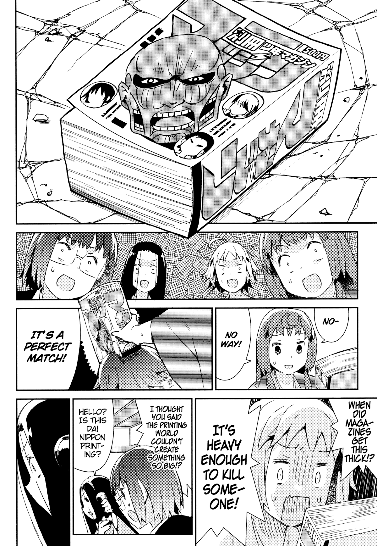 Joshiraku Chapter 50 page 7 - Chapter 50: [END]