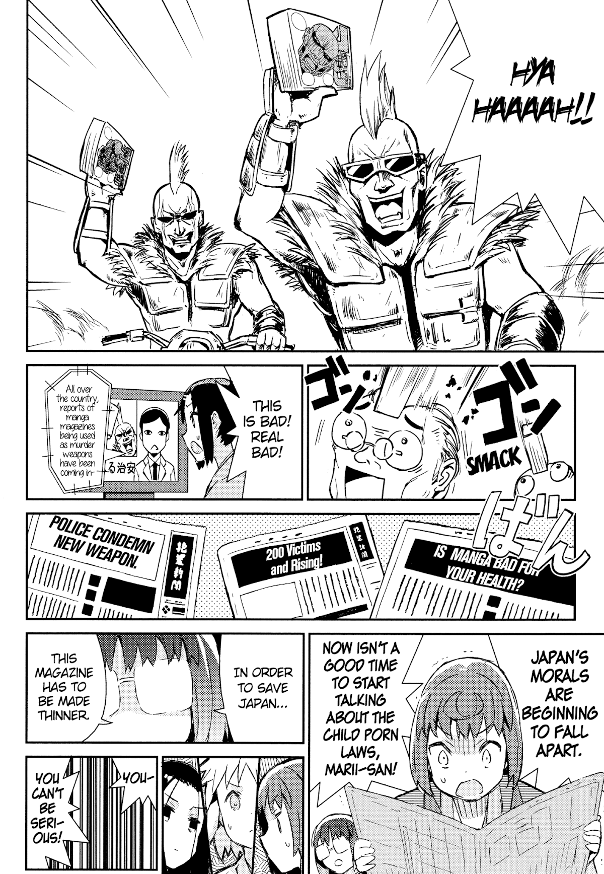 Joshiraku Chapter 50 page 9 - Chapter 50: [END]