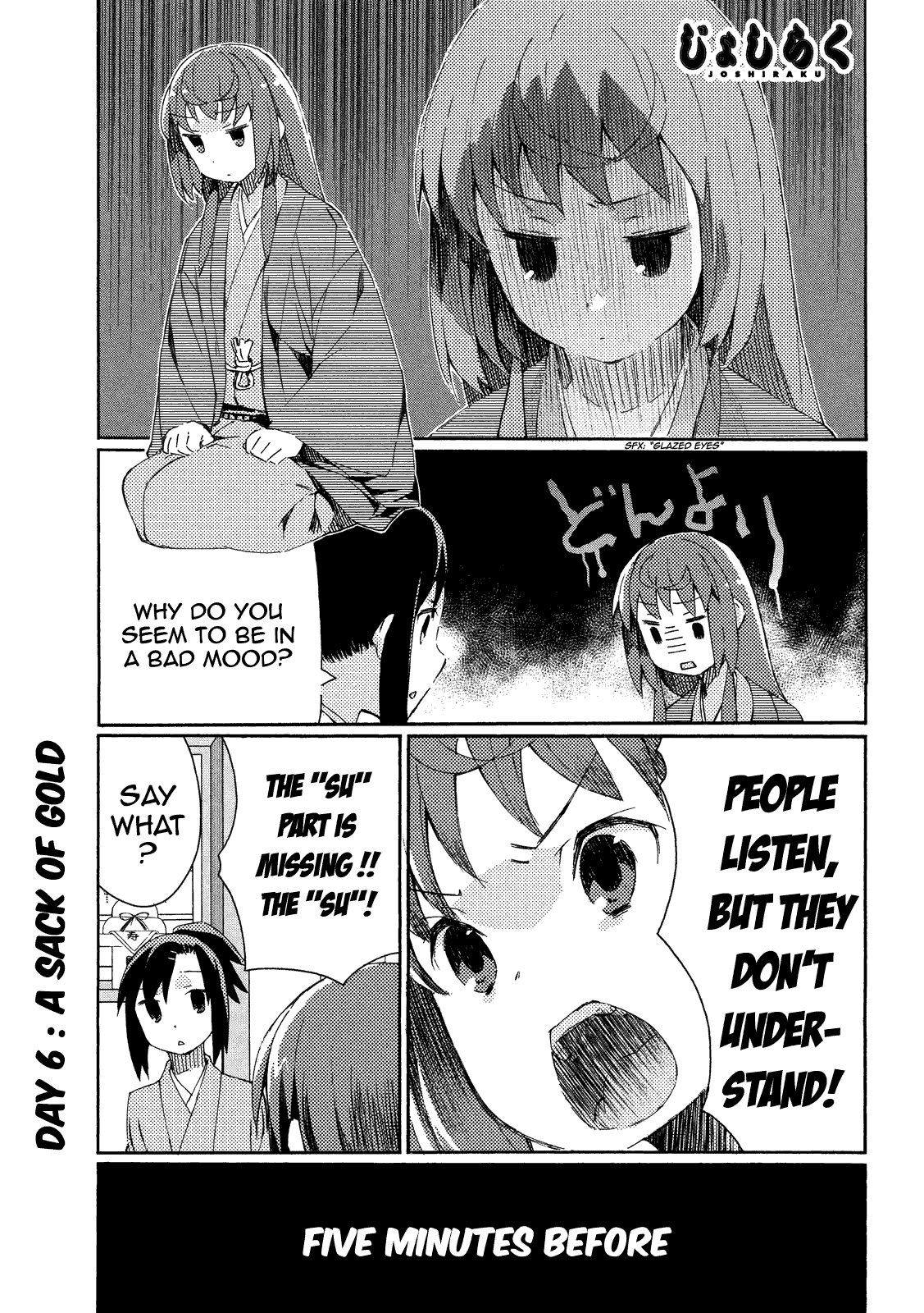 Joshiraku Chapter 6 page 1 - Chapter 6