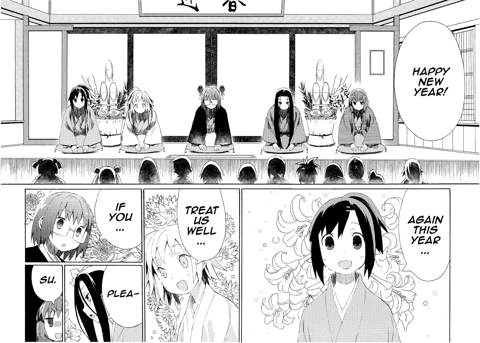 Joshiraku Chapter 6 page 2 - Chapter 6