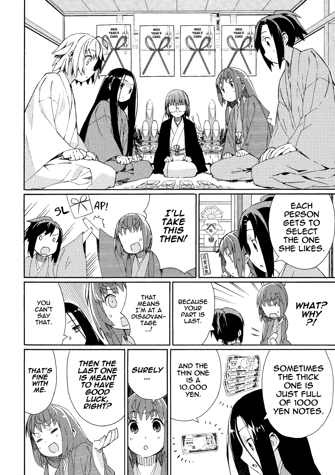 Joshiraku Chapter 6 page 5 - Chapter 6