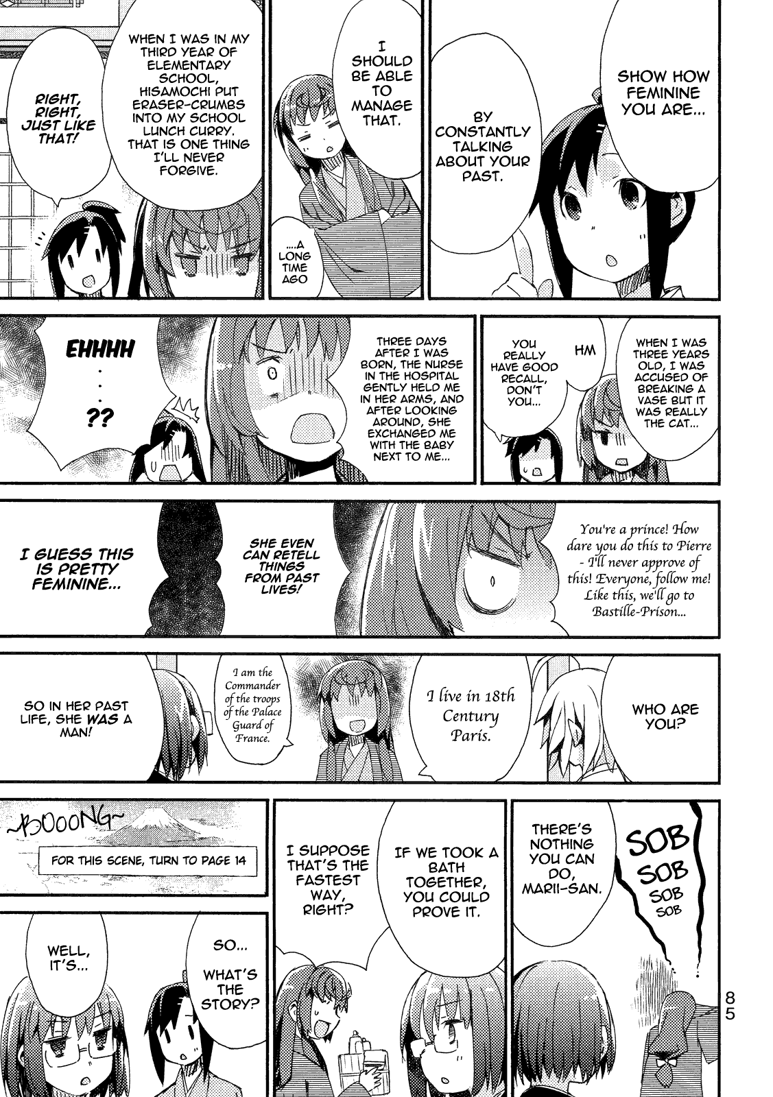 Joshiraku Chapter 7 page 12 - Chapter 7
