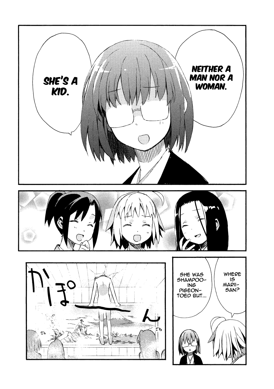 Joshiraku Chapter 7 page 13 - Chapter 7