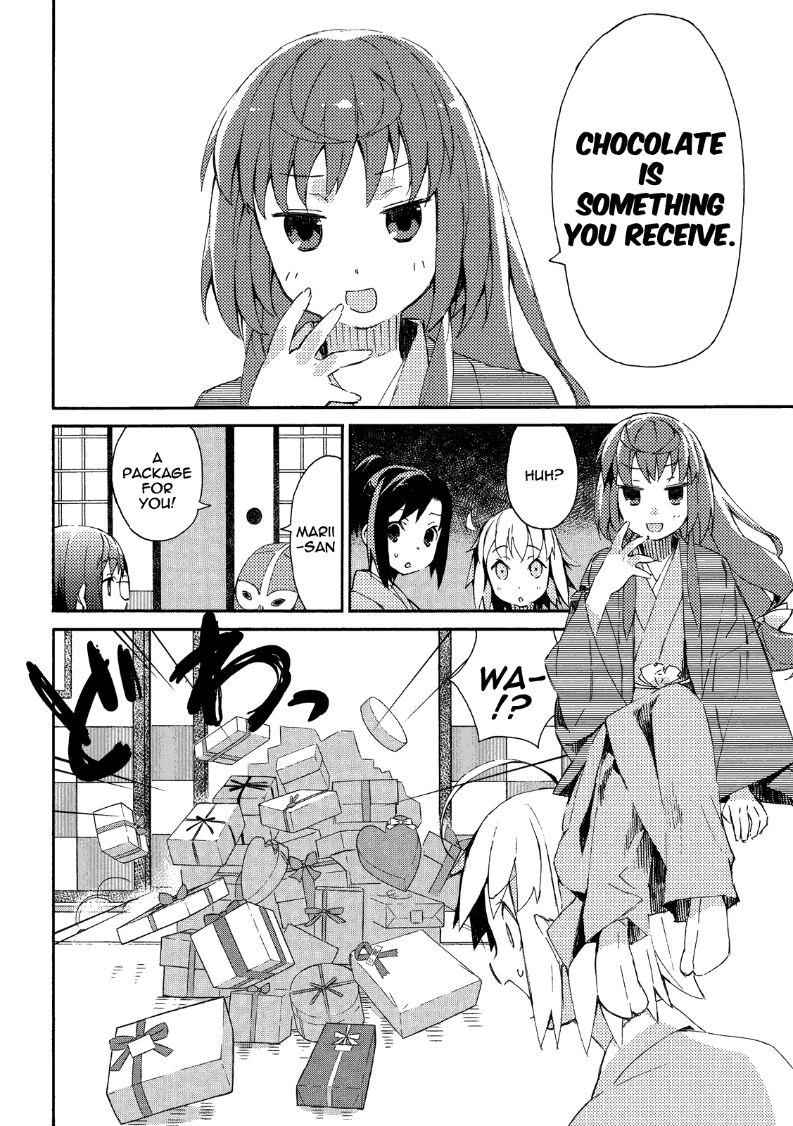 Joshiraku Chapter 7 page 3 - Chapter 7