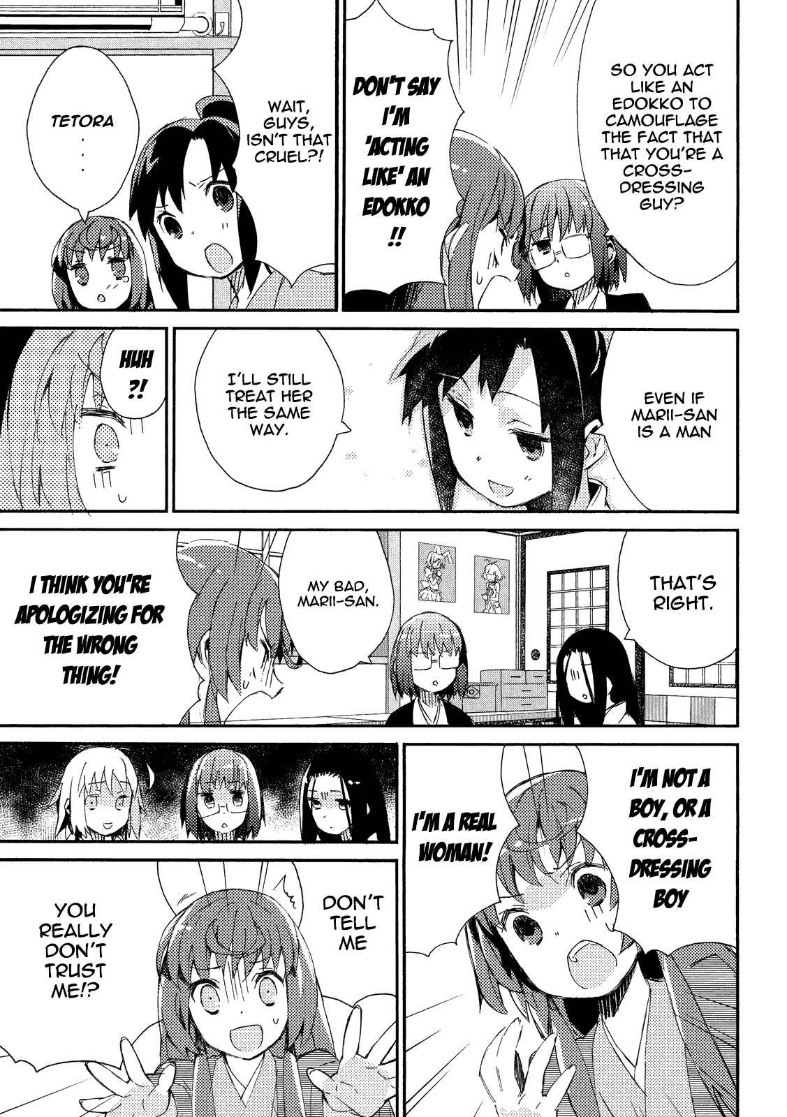 Joshiraku Chapter 7 page 6 - Chapter 7