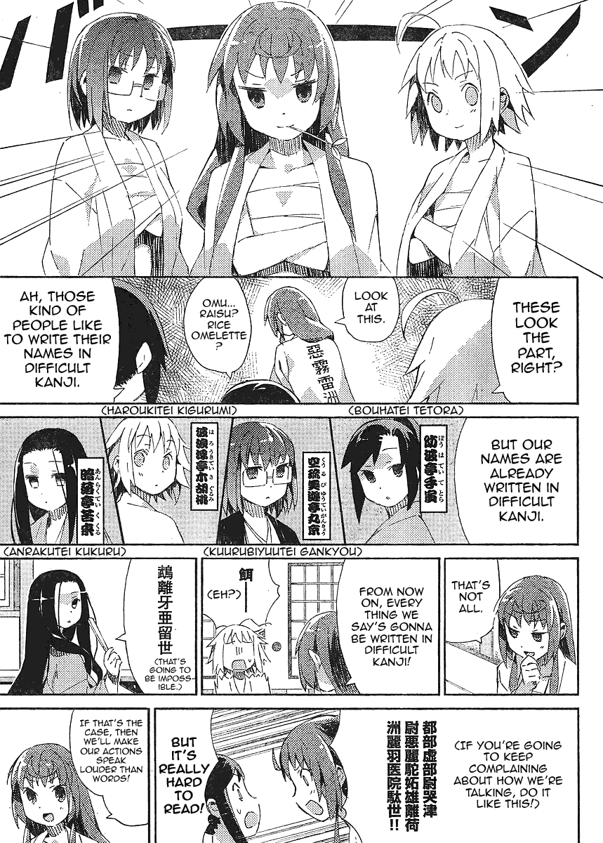 Joshiraku Chapter 8 page 11 - Chapter 8
