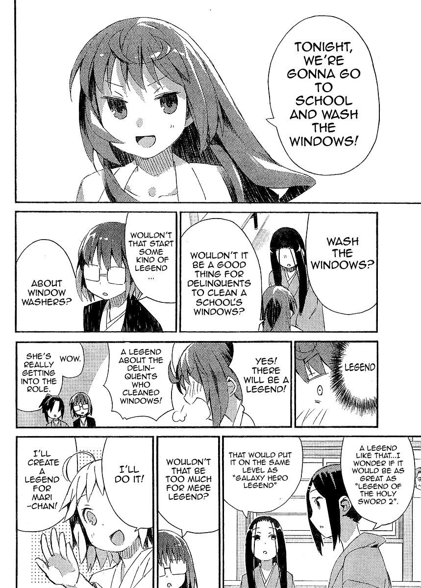 Joshiraku Chapter 8 page 12 - Chapter 8