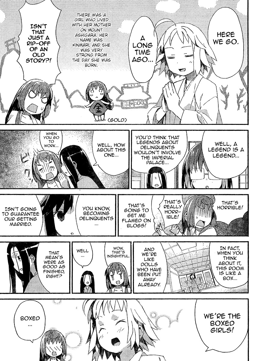 Joshiraku Chapter 8 page 13 - Chapter 8