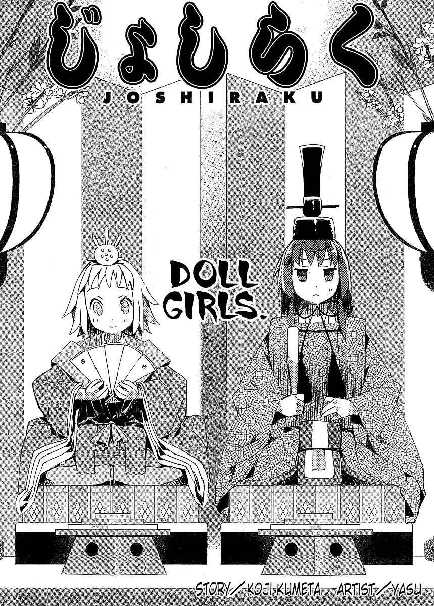 Joshiraku Chapter 8 page 2 - Chapter 8