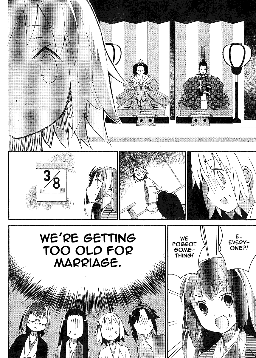Joshiraku Chapter 8 page 4 - Chapter 8