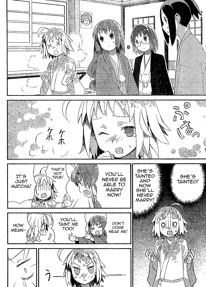 Joshiraku Chapter 8 page 6 - Chapter 8