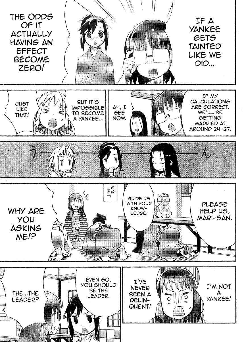 Joshiraku Chapter 8 page 9 - Chapter 8