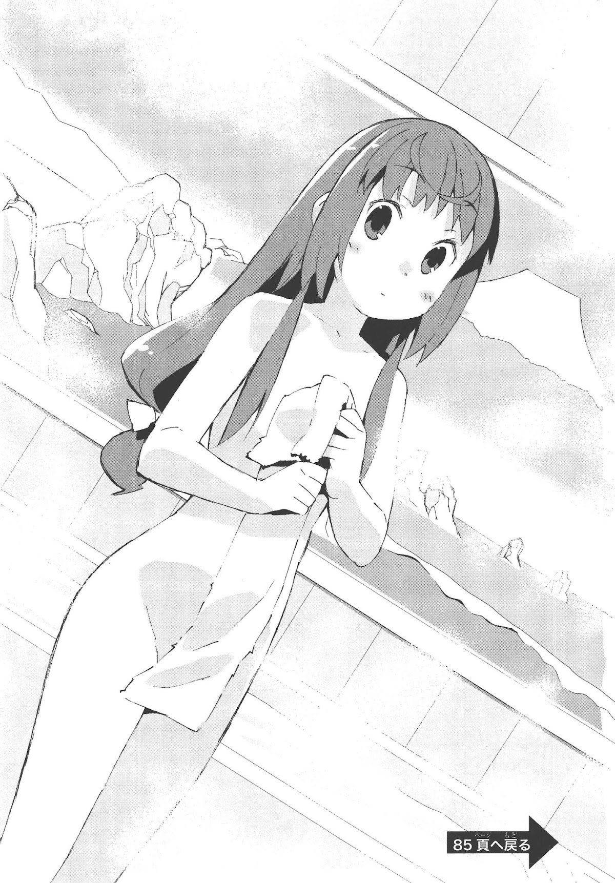 Joshiraku Chapter 9.5 page 12 - Chapter 9.5