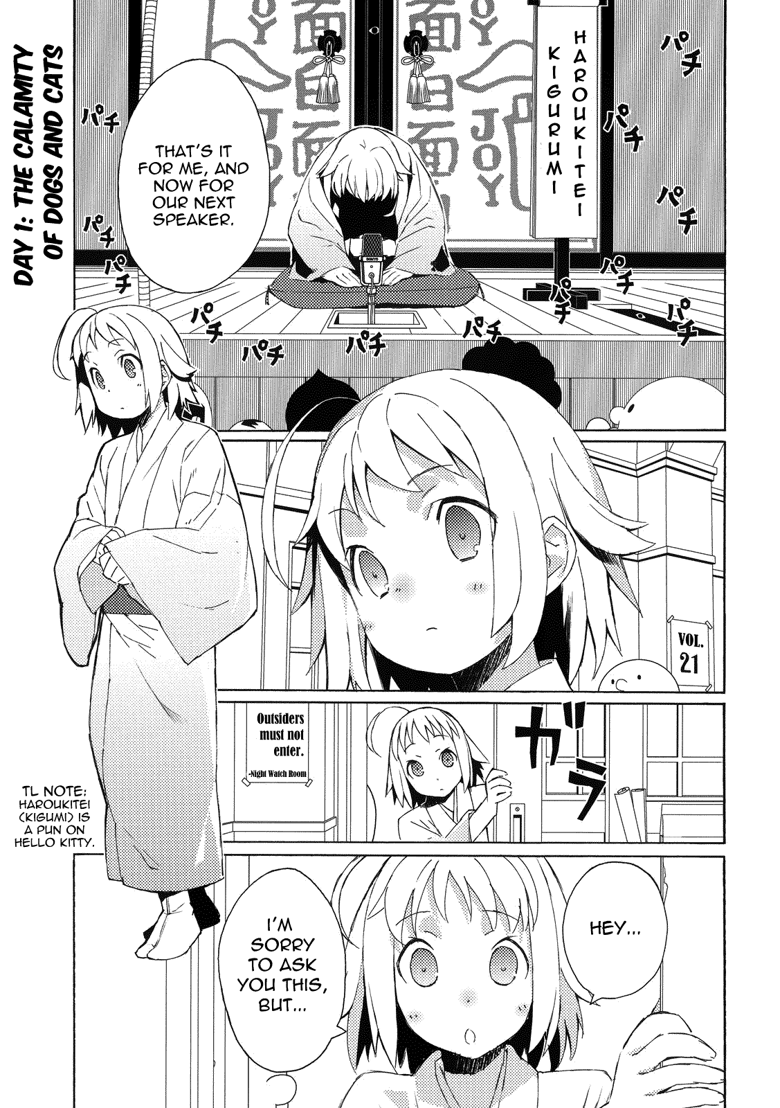 Joshiraku Chapter 9.5 page 3 - Chapter 9.5