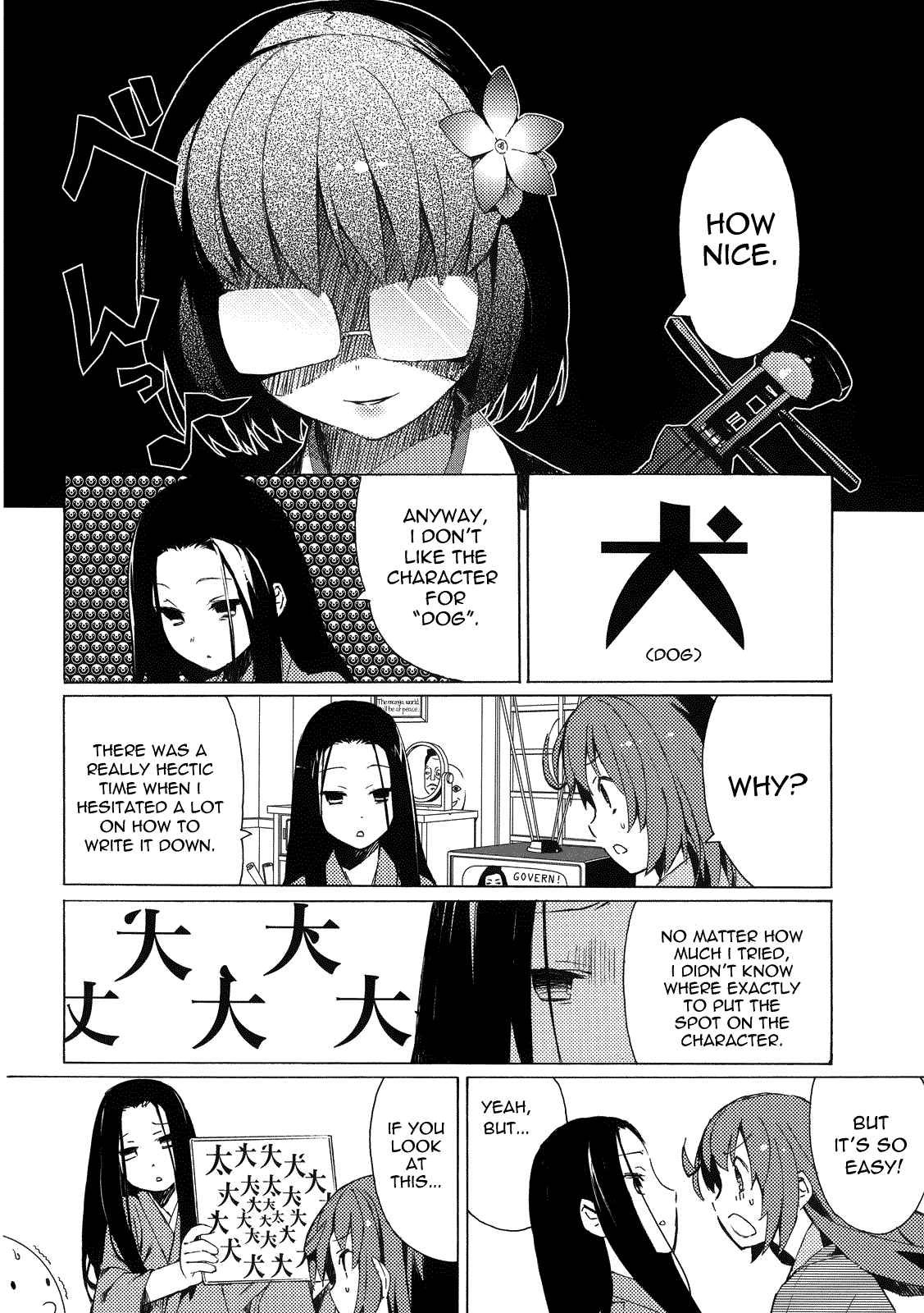 Joshiraku Chapter 9.5 page 6 - Chapter 9.5