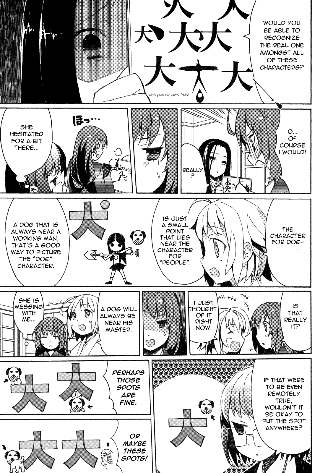 Joshiraku Chapter 9.5 page 7 - Chapter 9.5