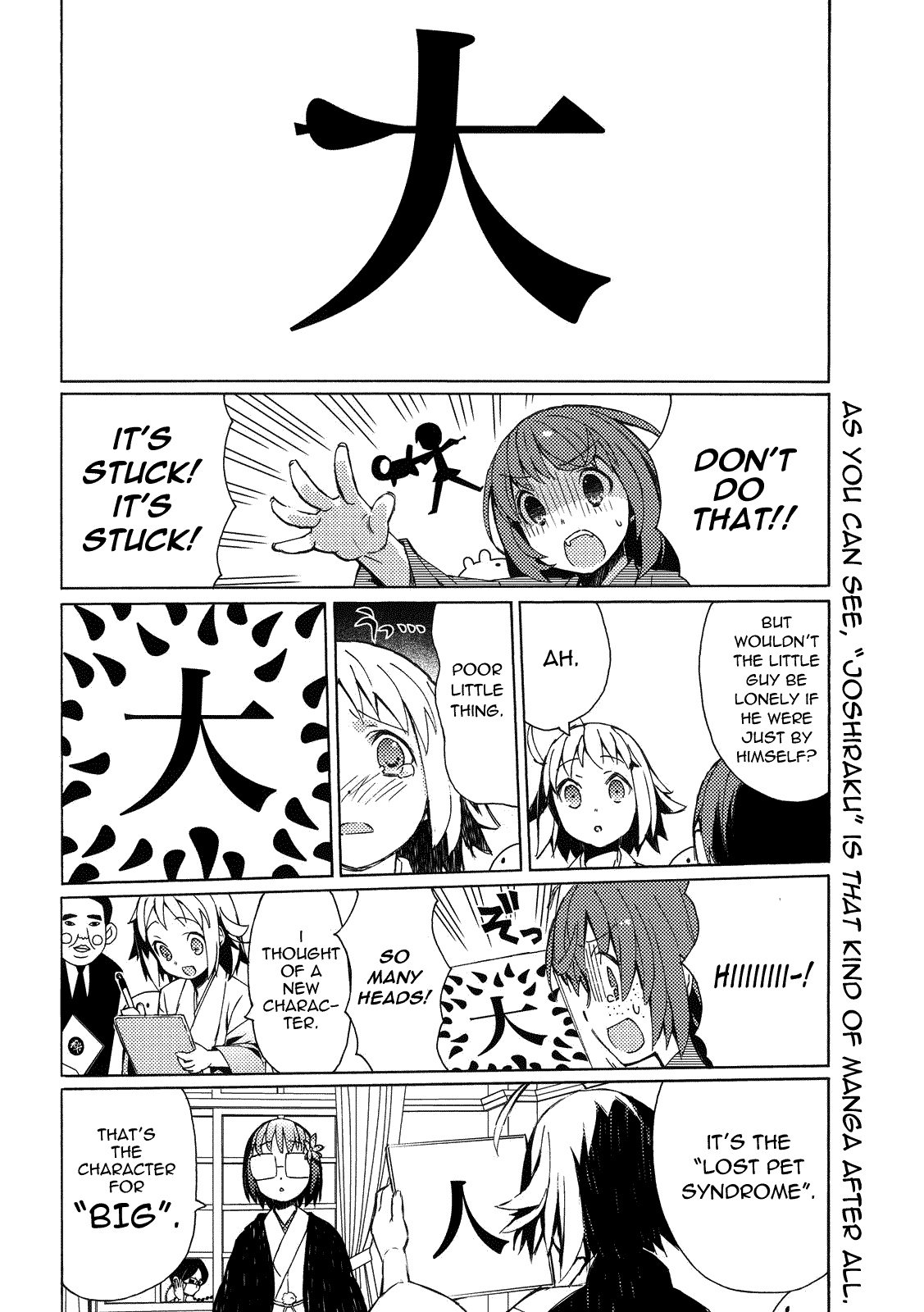 Joshiraku Chapter 9.5 page 8 - Chapter 9.5