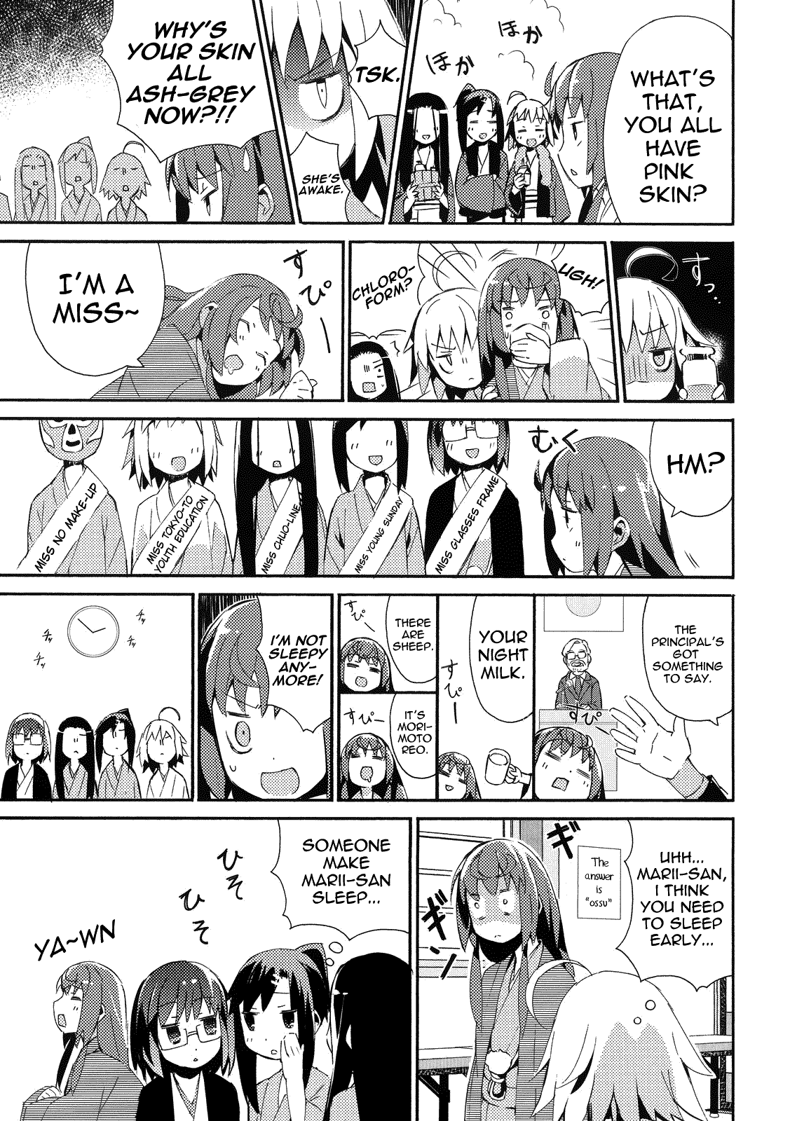 Joshiraku Chapter 9 page 10 - Chapter 9