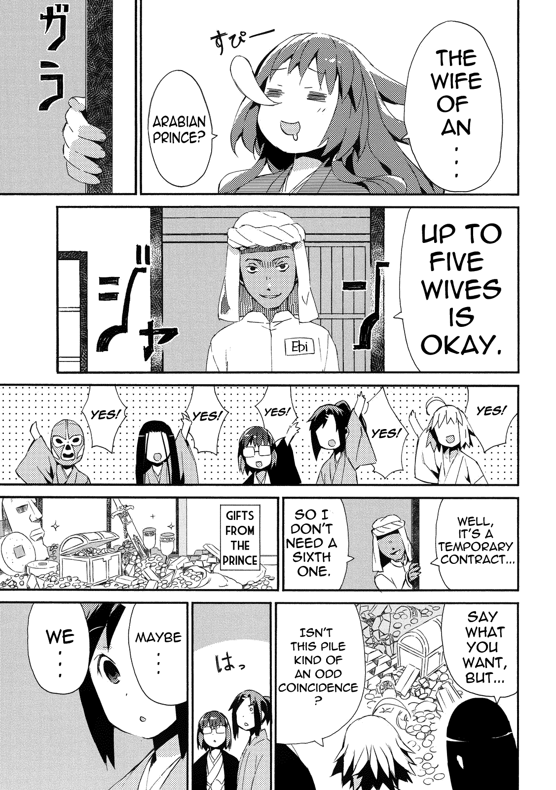 Joshiraku Chapter 9 page 12 - Chapter 9