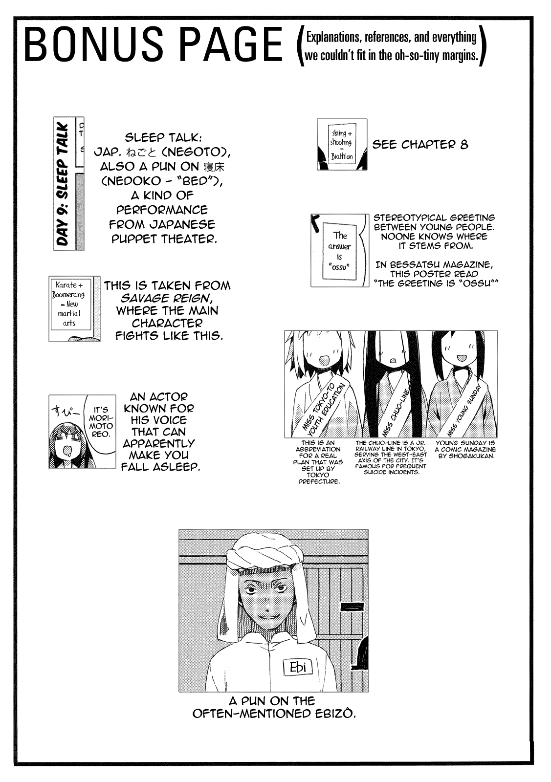 Joshiraku Chapter 9 page 16 - Chapter 9