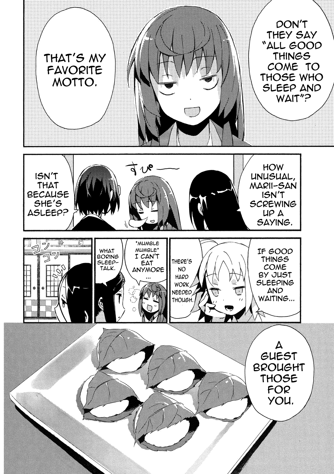 Joshiraku Chapter 9 page 3 - Chapter 9