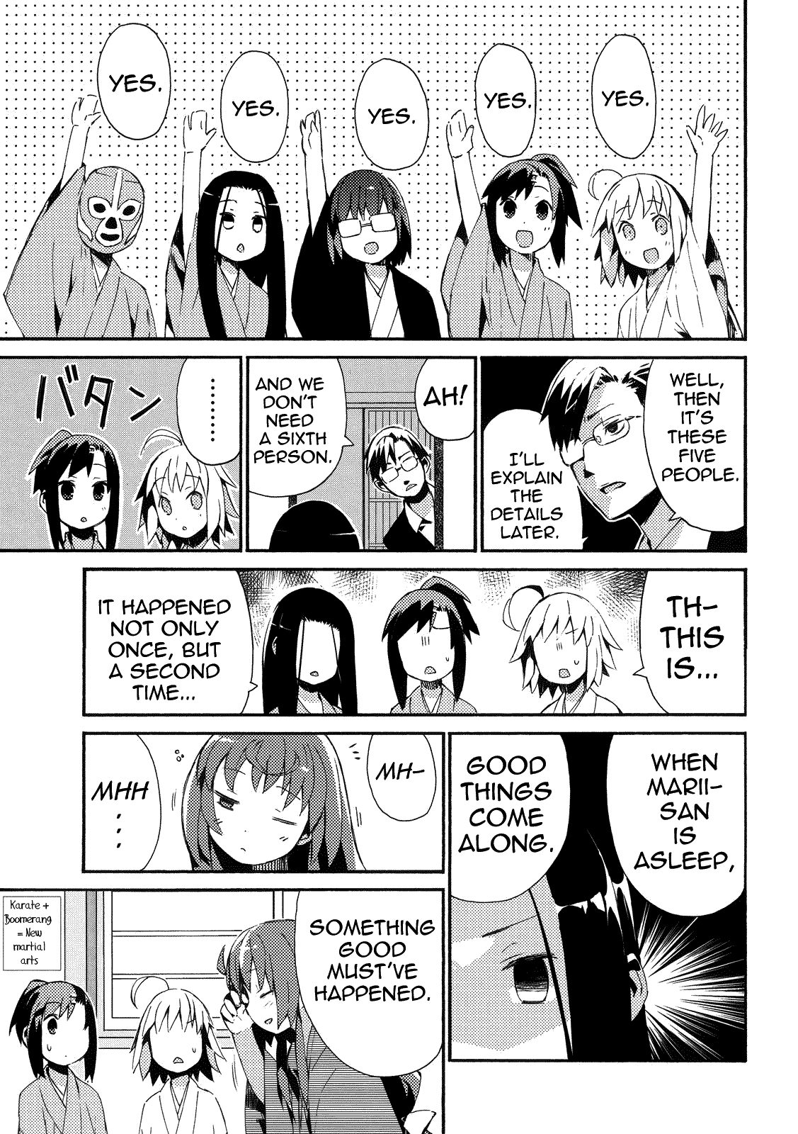 Joshiraku Chapter 9 page 6 - Chapter 9