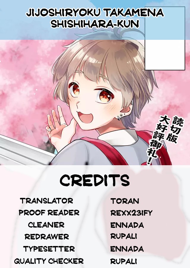 Joshiryoku takamena Shishihara-kun Chapter 1 page 1 - Chapter 1: Sweet and Bitter