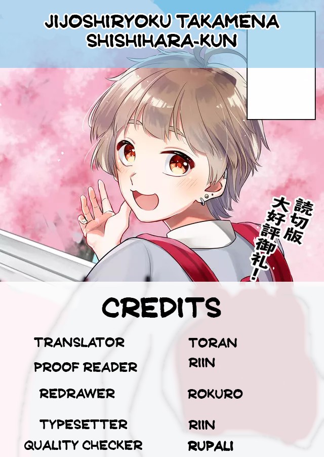 Joshiryoku takamena Shishihara-kun Chapter 2 page 1 - Chapter 2: Deceptive Cookie