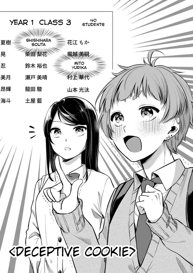 Joshiryoku takamena Shishihara-kun Chapter 2 page 2 - Chapter 2: Deceptive Cookie