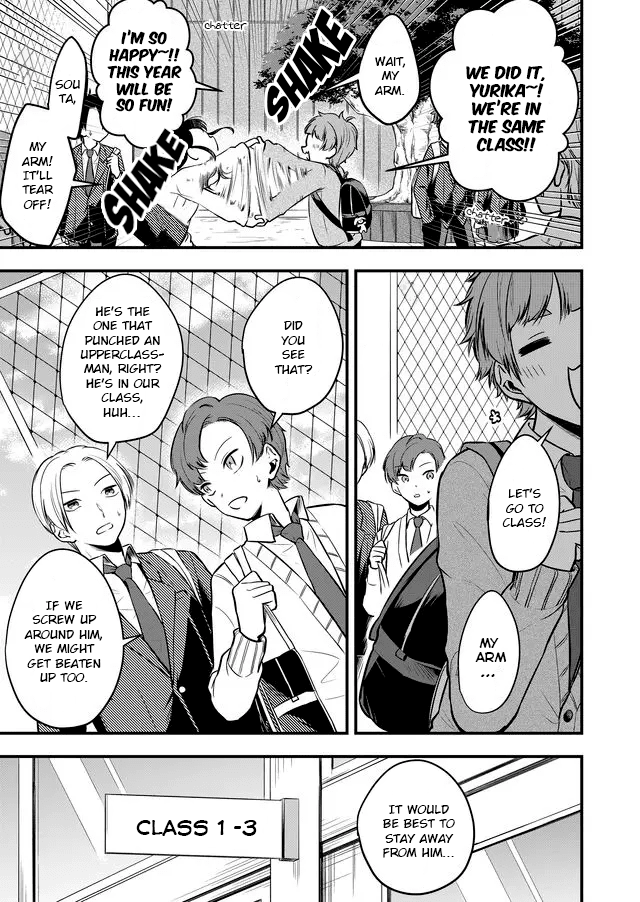 Joshiryoku takamena Shishihara-kun Chapter 2 page 3 - Chapter 2: Deceptive Cookie