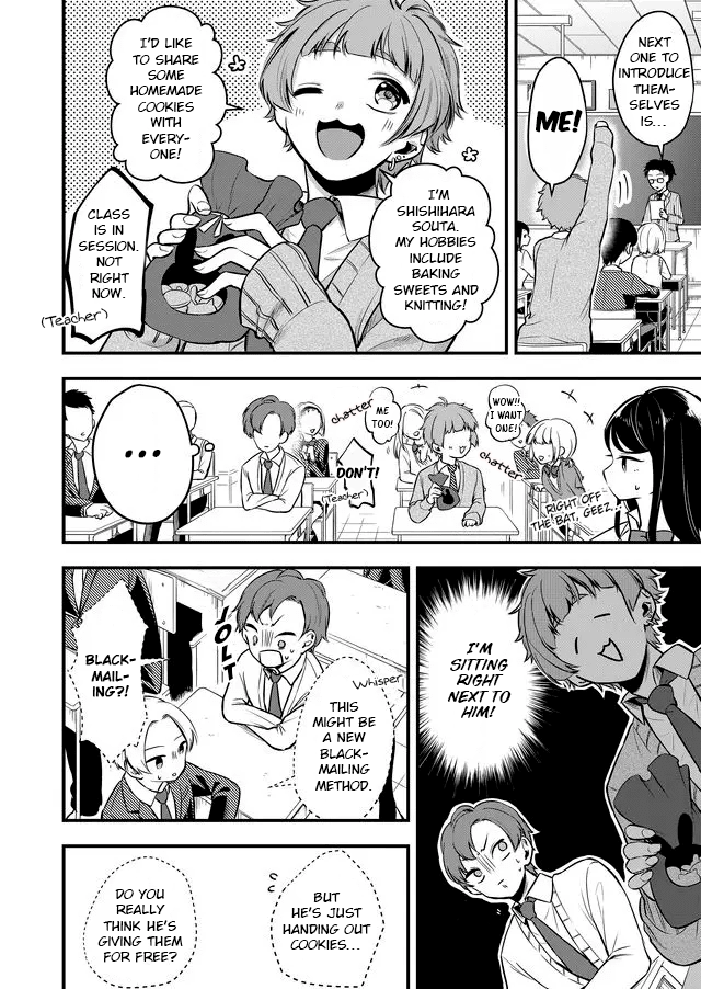 Joshiryoku takamena Shishihara-kun Chapter 2 page 4 - Chapter 2: Deceptive Cookie