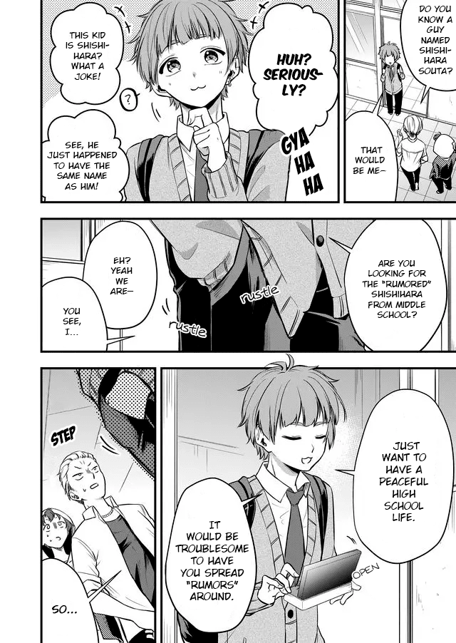 Joshiryoku takamena Shishihara-kun Chapter 3 page 4 - Chapter 3: The lion's Secret