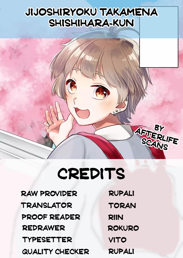 Joshiryoku takamena Shishihara-kun Chapter 4 page 1 - Chapter 4: A small discretion