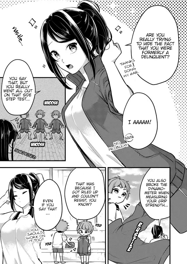Joshiryoku takamena Shishihara-kun Chapter 5 page 2 - Chapter 5: Killing time