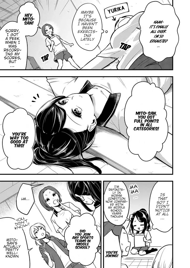 Joshiryoku takamena Shishihara-kun Chapter 6 page 2 - Chapter 6: Things we're bad at