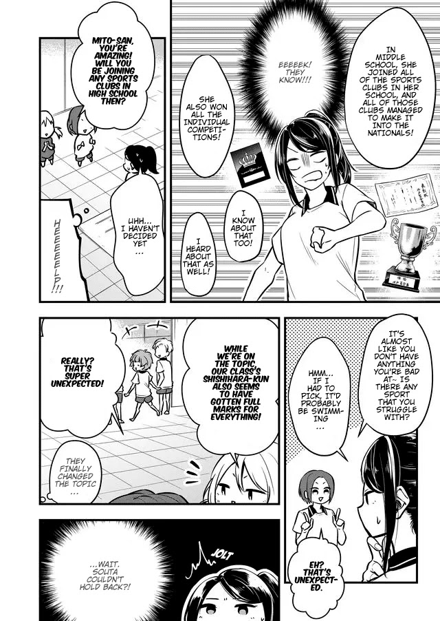 Joshiryoku takamena Shishihara-kun Chapter 6 page 3 - Chapter 6: Things we're bad at