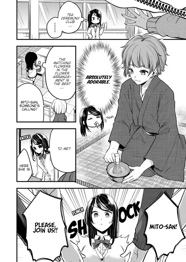 Joshiryoku takamena Shishihara-kun Chapter 7 page 2 - Chapter 7: Help me