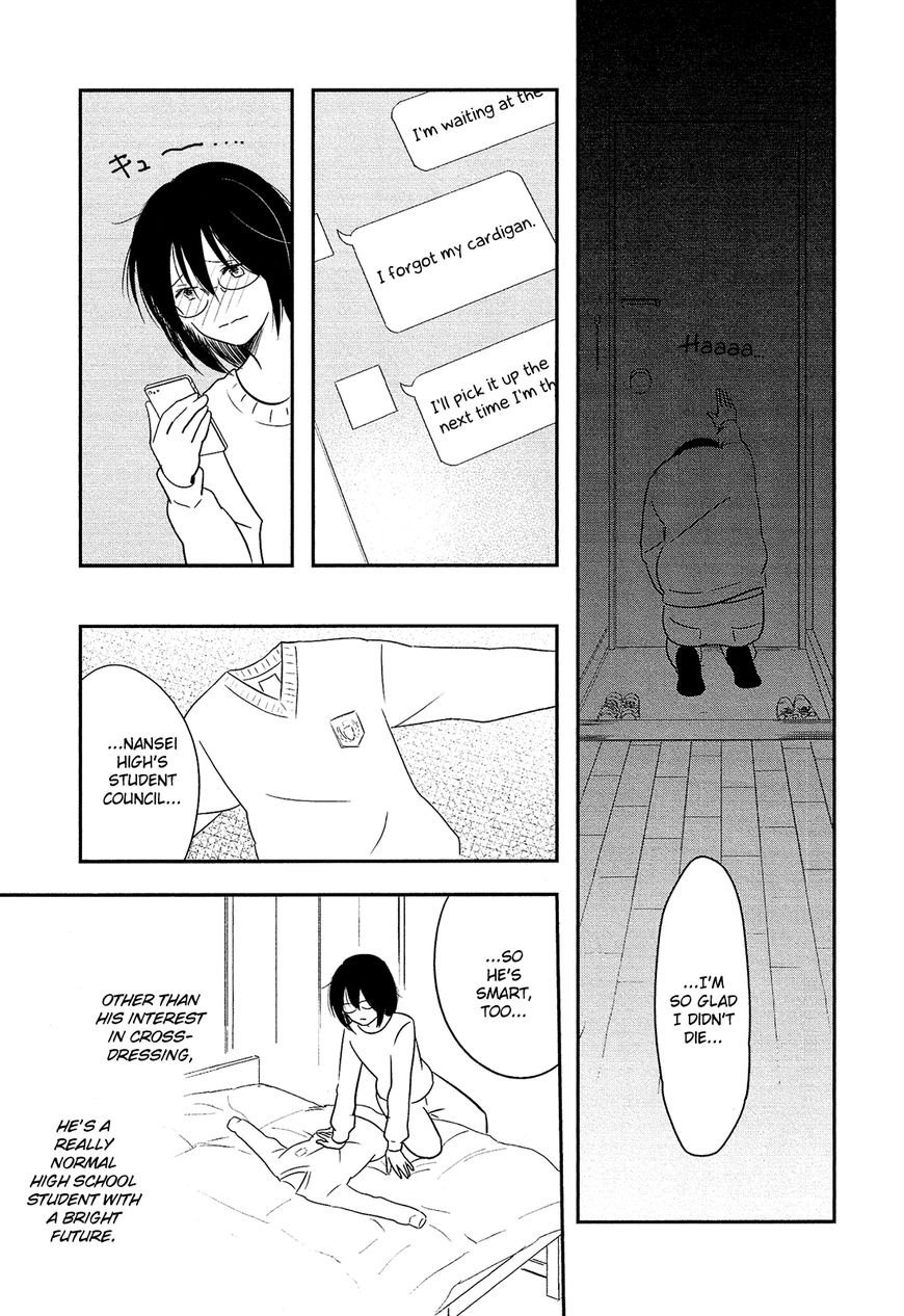 Josou Danshi to Menhera Oji-san Chapter 2 page 19 - Chapter 2
